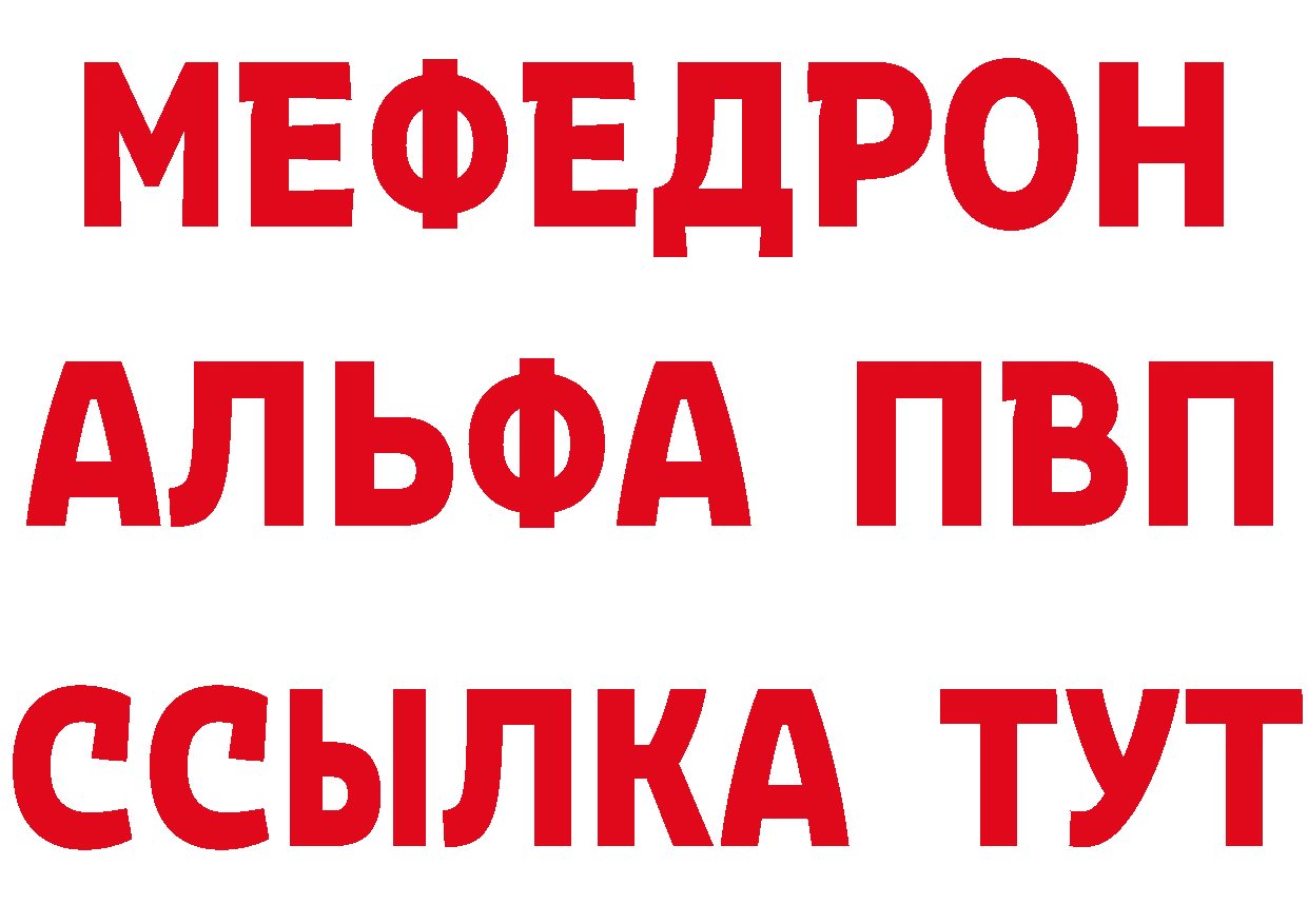 Кетамин VHQ зеркало мориарти MEGA Бологое